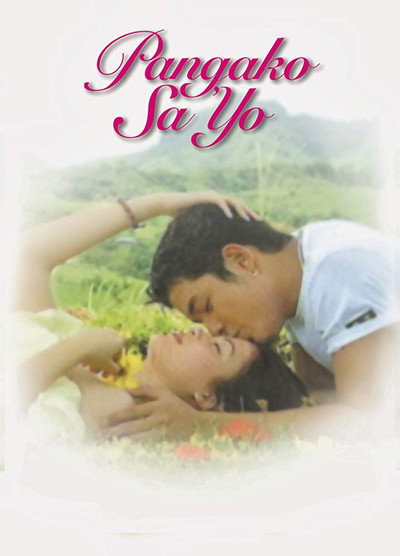 Póster de The Promise