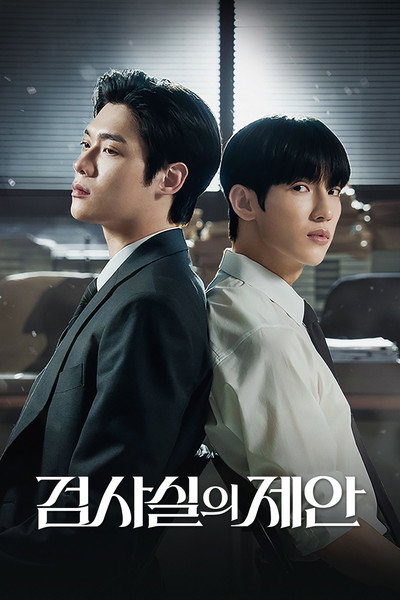 Póster de The Prosecutor's Proposal
