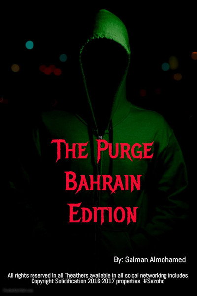 Póster de The Purge Bahrain Edition