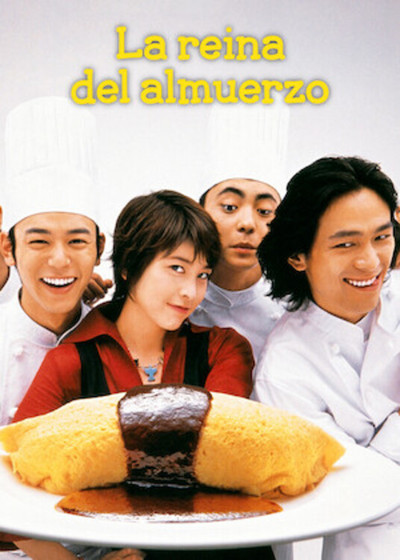 Póster de The Queen of Lunch