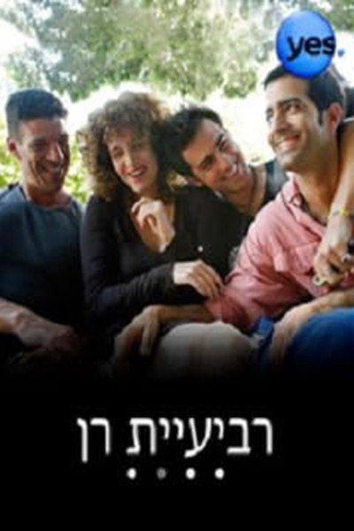 Póster de The Ran Quadruplets