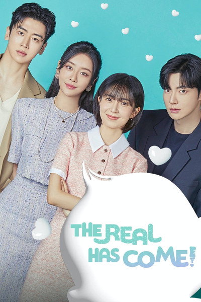 Póster de The Real Deal Has Come!