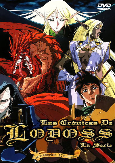Póster de The Record of the Lodoss War