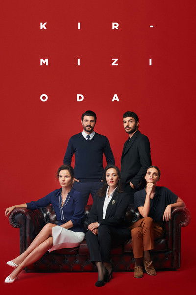 Póster de The Red Room