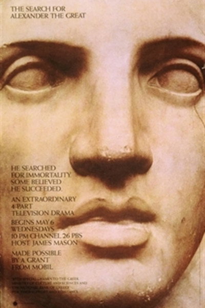 Póster de The Search for Alexander the Great
