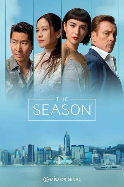 Póster de The Season