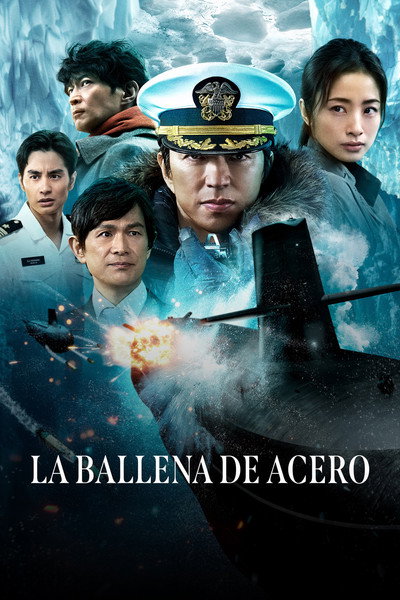 Póster de The Silent Service Season One - The Battle of Tokyo Bay