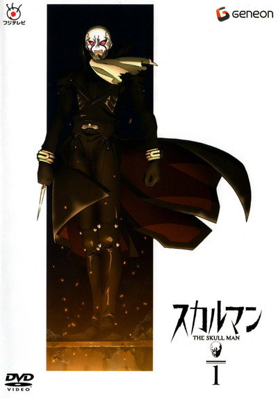 Póster de The skull man