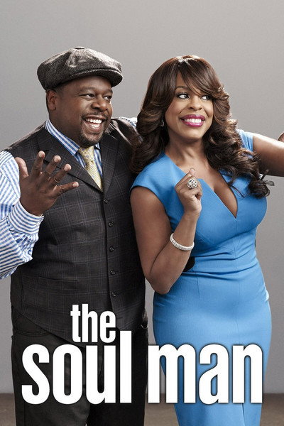Póster de The Soul Man