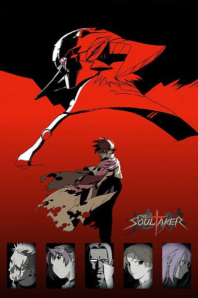 Póster de The SoulTaker