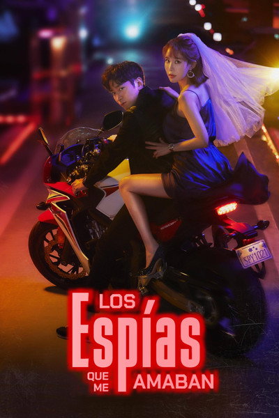 Póster de The Spies Who Loved Me