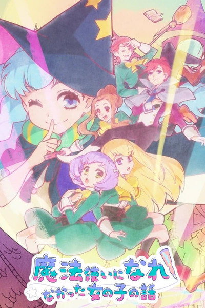 Póster de The Stories of Girls Who Couldn't Be Magicians