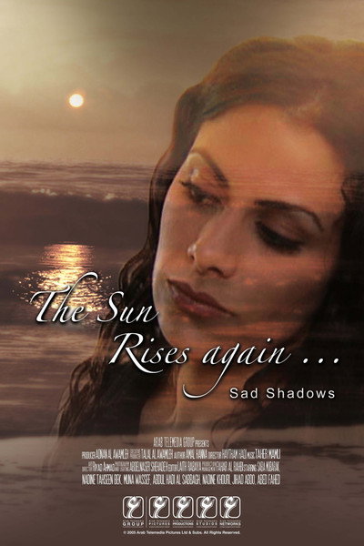 Póster de The Sun Rises Again