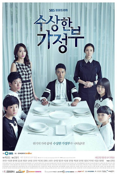 Póster de The Suspicious Housekeeper