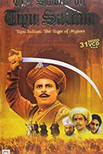 Póster de The Sword of Tipu Sultan