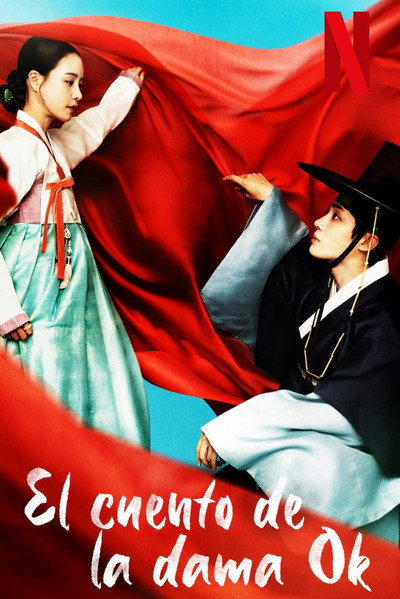 Póster de The Tale of Lady Ok