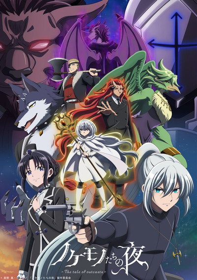 Póster de The tale of outcasts
