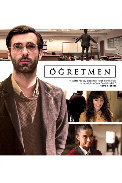 Póster de The Teacher