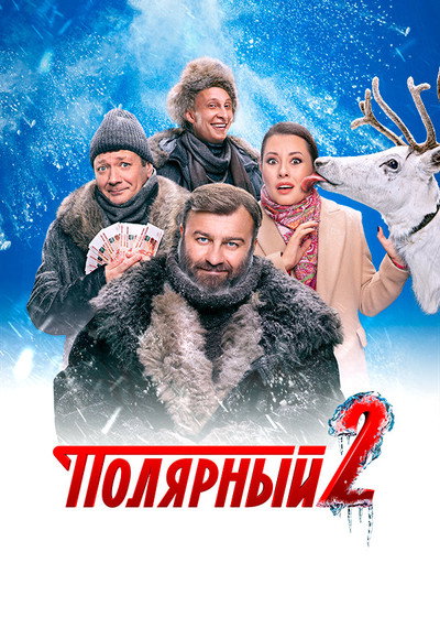 Póster de The Territory
