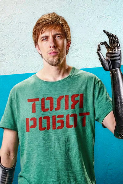 Póster de The Tony Robot