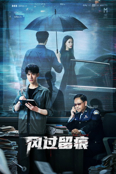 Póster de The Truth