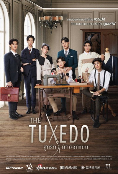Póster de The Tuxedo