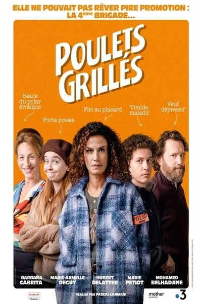 Póster de The Undercops