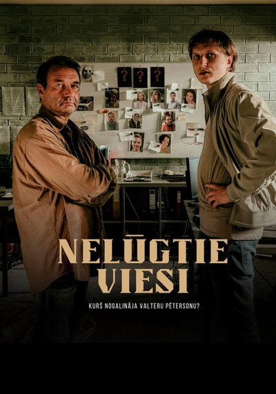 Póster de The Uninvited Guests