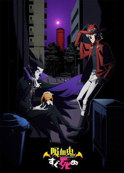 Póster de The Vampire Dies in No Time