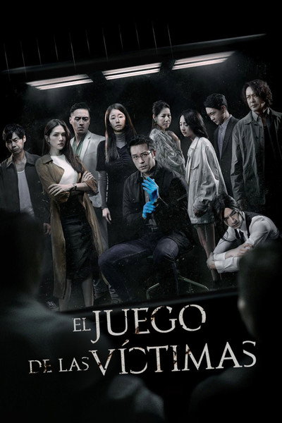 Póster de The Victims' Game