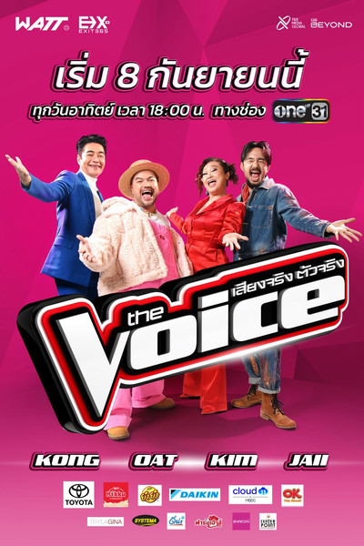 Póster de The Voice Thailand