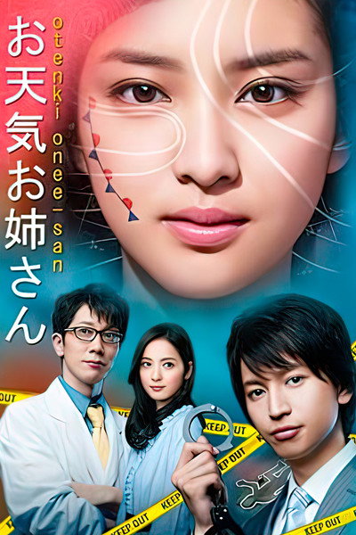Póster de The Weather Girl Knows