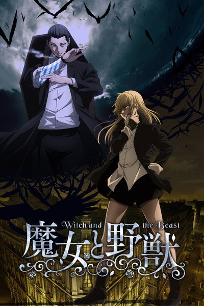 Póster de The Witch and the Beast