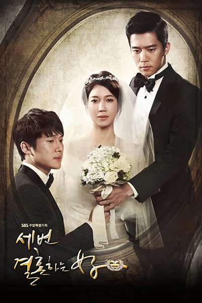 Póster de The Woman Who Married Three Times