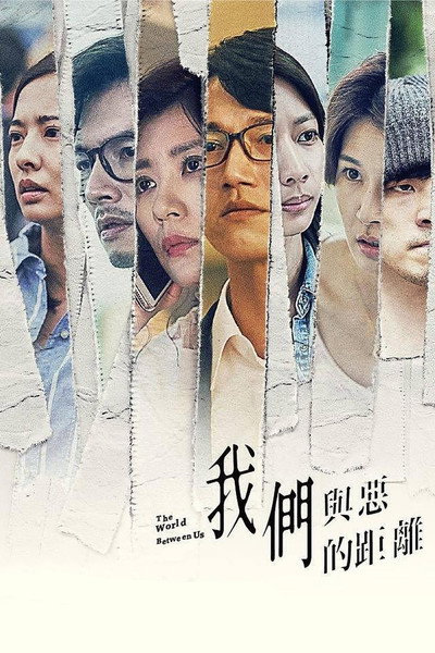 Póster de The World Between Us