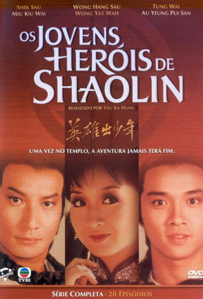 Póster de The Young Heroes of Shaolin