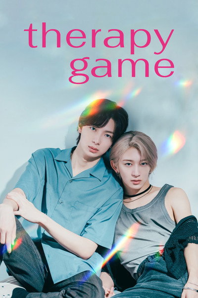 Póster de Therapy Game