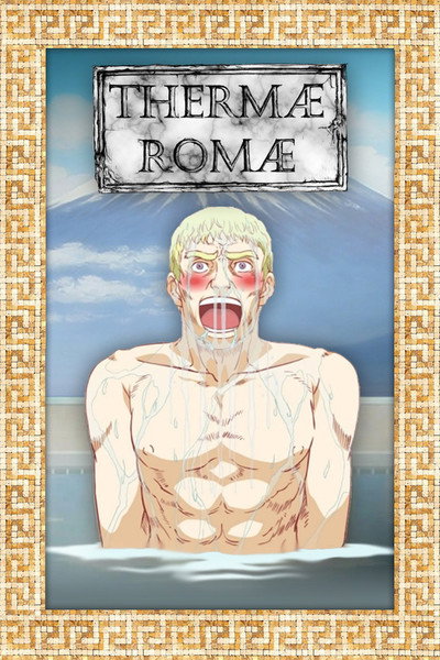 Póster de Thermae Romae