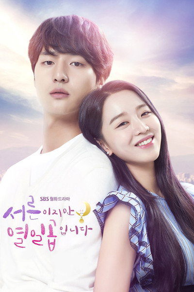 Póster de Thirty But Seventeen (Serie de TV)
