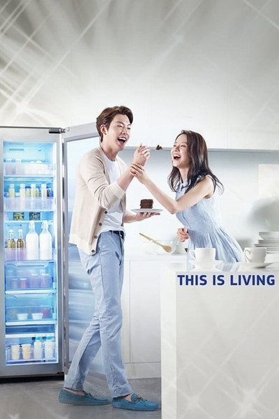 Póster de This Is Living