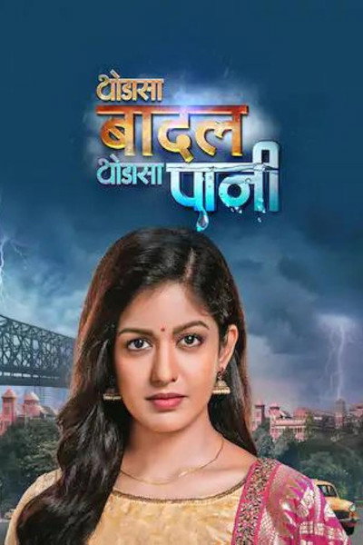 Póster de Thoda Sa Baadal Thoda Sa Paani