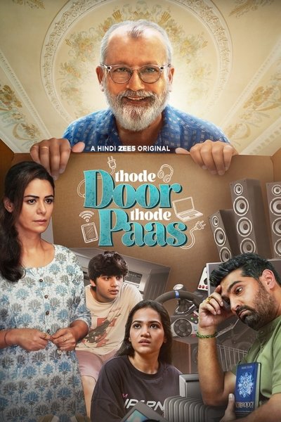 Póster de Thode Door Thode Paas