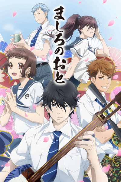 Póster de Those Snow White Notes