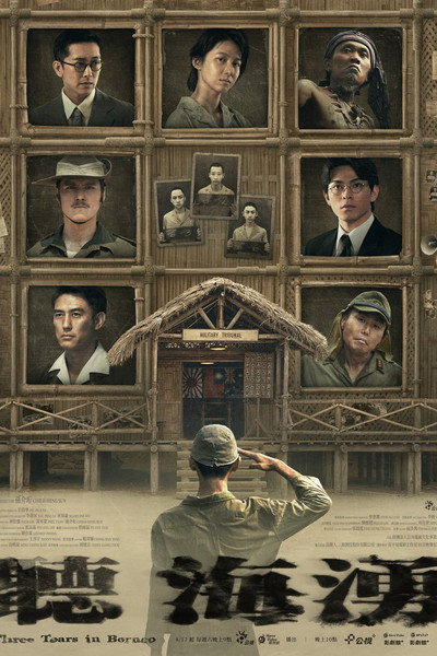 Póster de Three Tears in Borneo