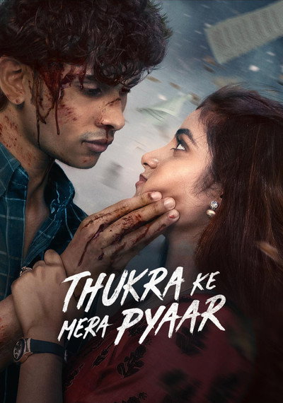 Póster de Thukra Ke Mera Pyaar