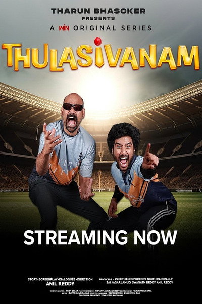 Póster de Thulasivanam