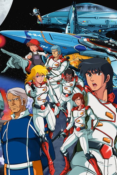 Póster de Thunderbirds 2086
