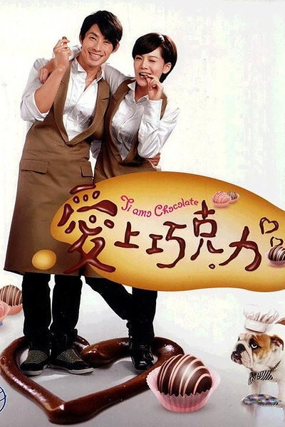Póster de Ti Amo Chocolate