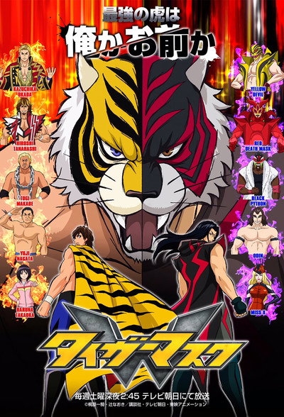 Póster de Tiger Mask W
