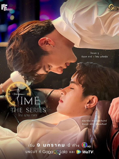 Póster de Time